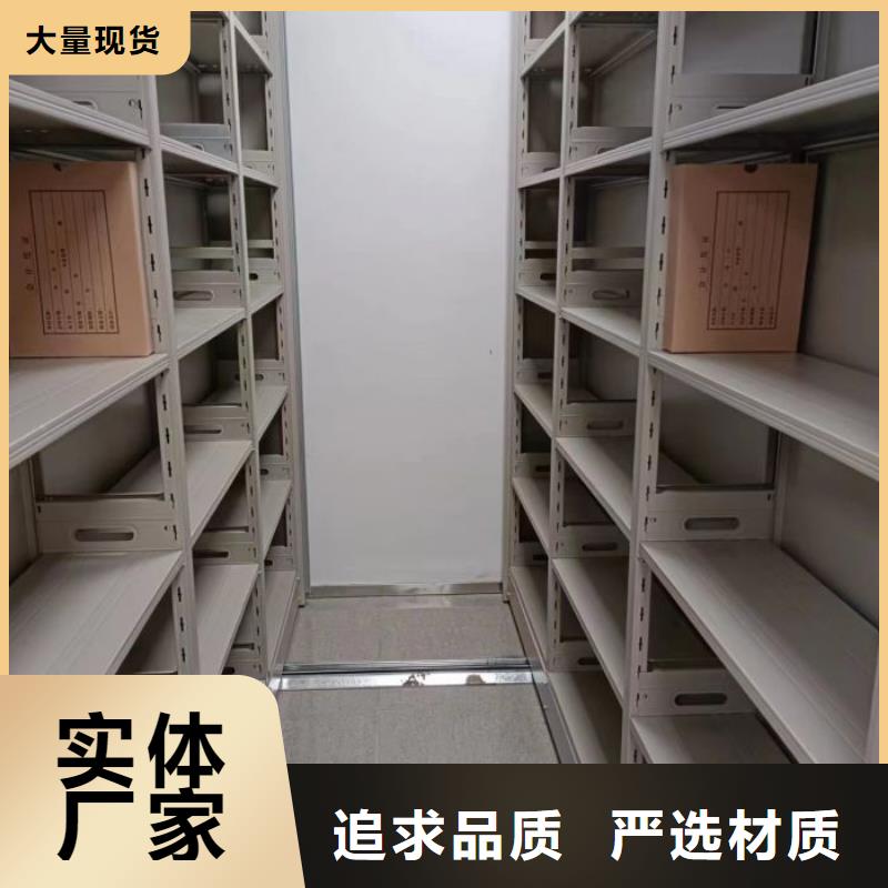 服务用户【泽信】密集手摇移动书柜