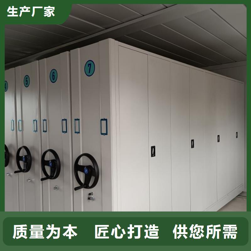 零售店【泽信】档案盒密集柜