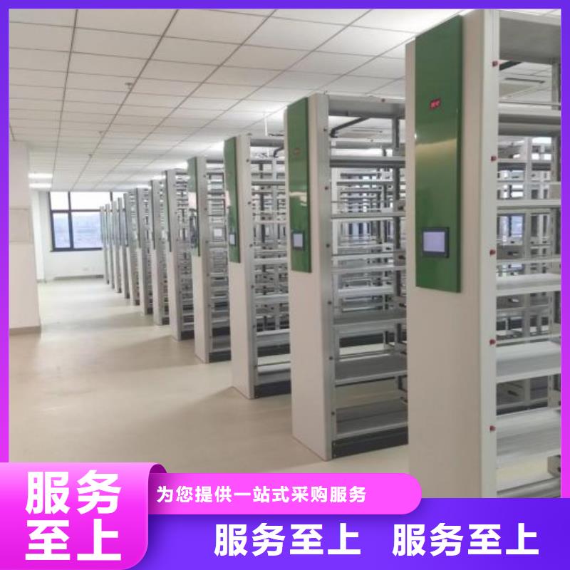 放心消费【泽信】项目档案保管密集架