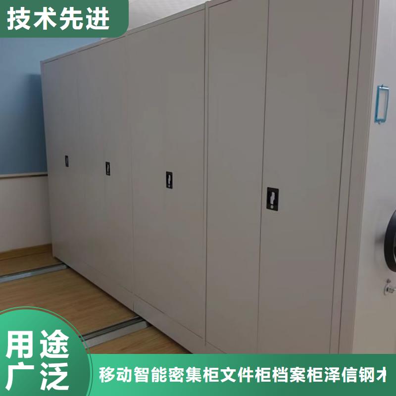 销售方法【泽信】样品密集架