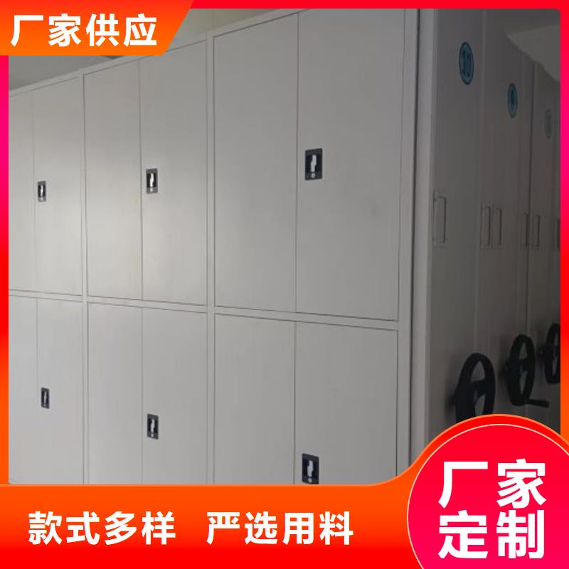 诚信互利【泽信】琼海市档案架密集