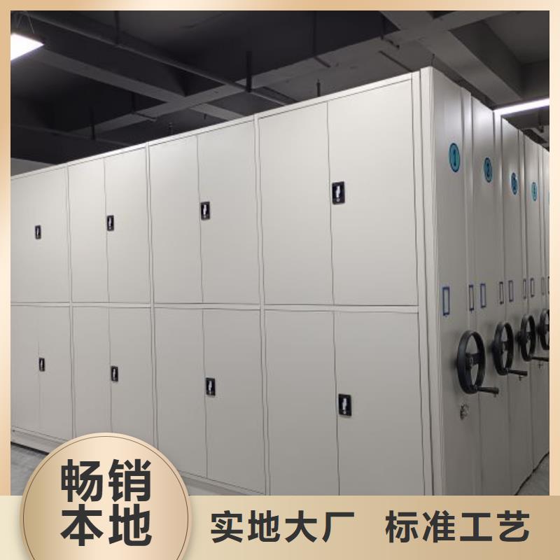出厂拿货价【泽信】档案库房电动密集架