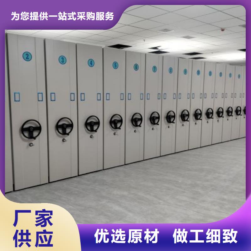 哪个厂家【泽信】档案室手摇密集柜