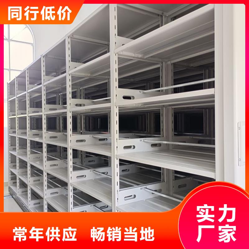 零售店【泽信】档案盒密集柜
