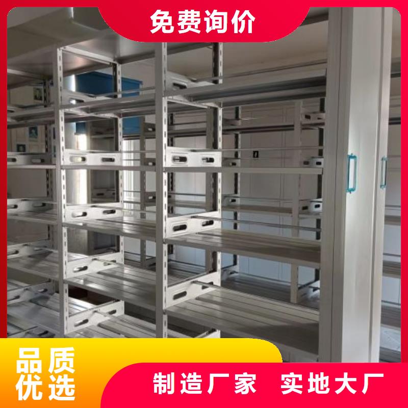 哪个厂家【泽信】档案室手摇密集柜