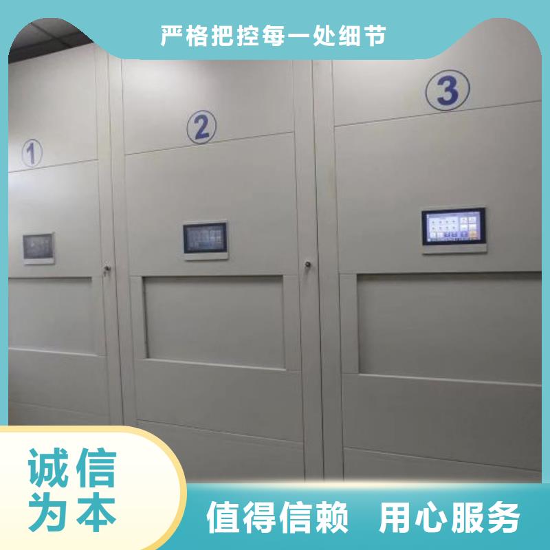 哪个厂家【泽信】档案室手摇密集柜