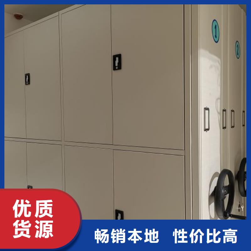 放心消费【泽信】项目档案保管密集架