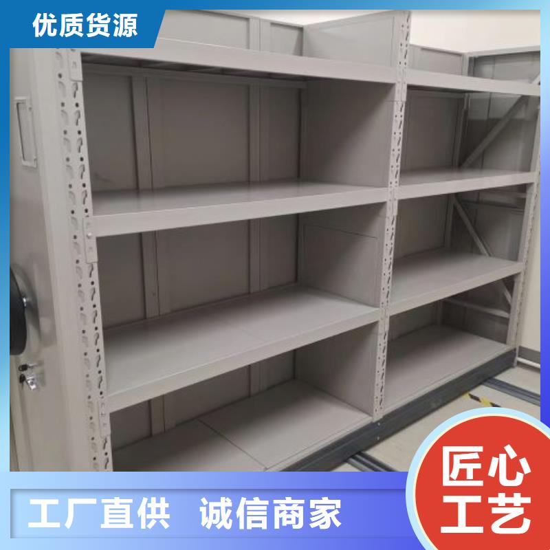 放心消费【泽信】项目档案保管密集架