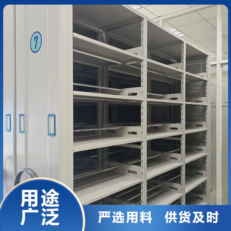 放心消费【泽信】项目档案保管密集架