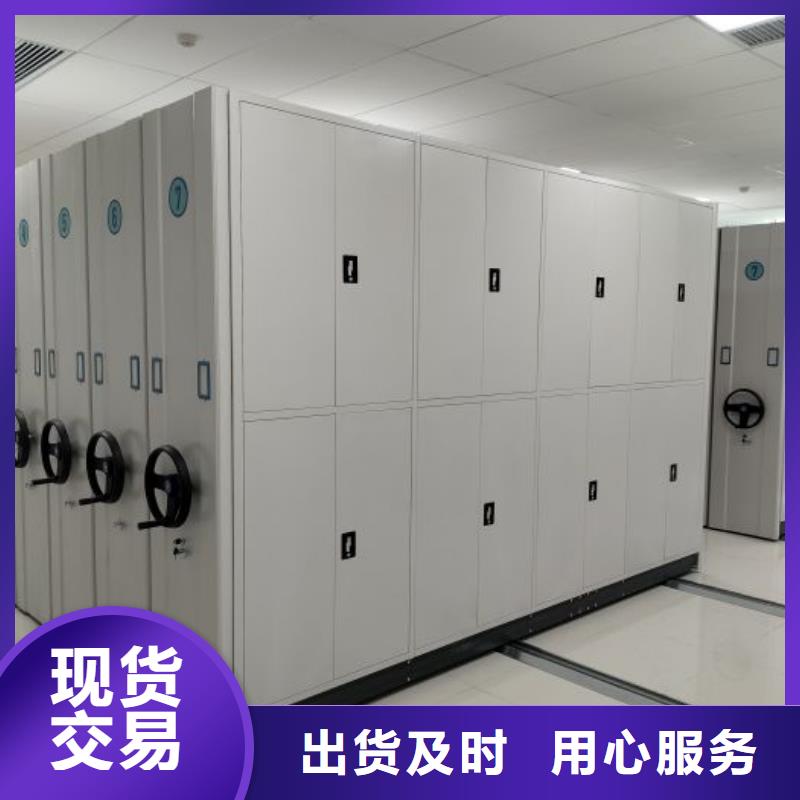 相传【泽信】智能电表库密集架