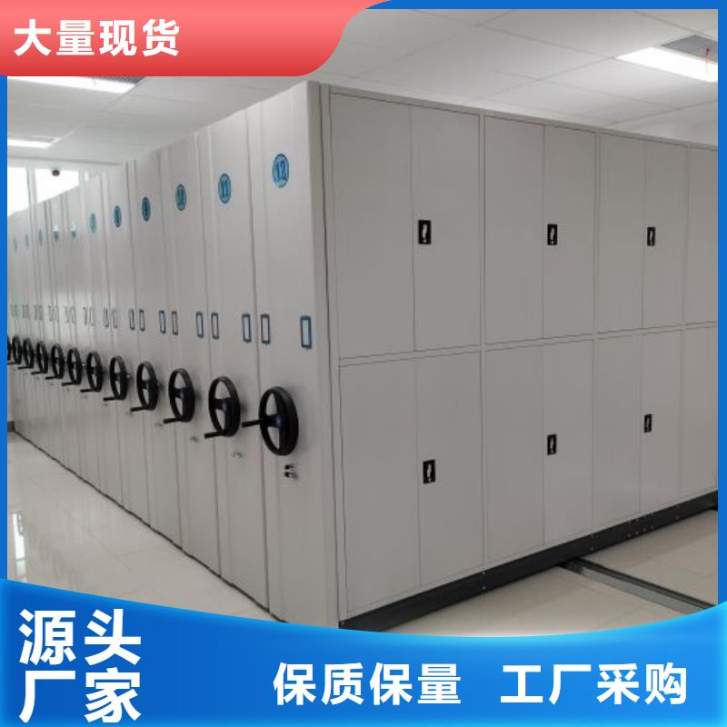 密集电动智能档案架产品质量过关