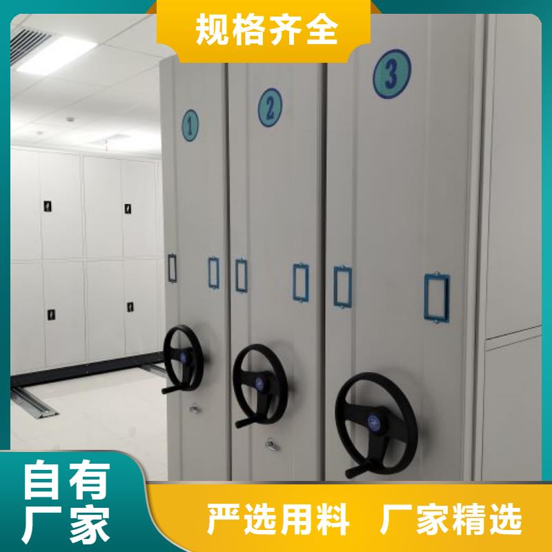 服务放心【泽信】档案保管移动密集柜