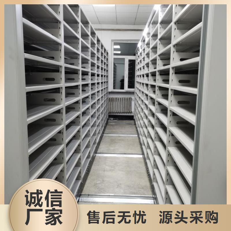 生产销售基地【泽信】密集档案橱