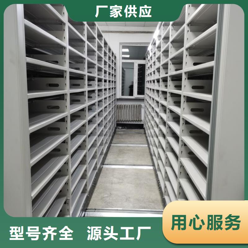 谢谢惠顾【泽信】智能档案电动密集架
