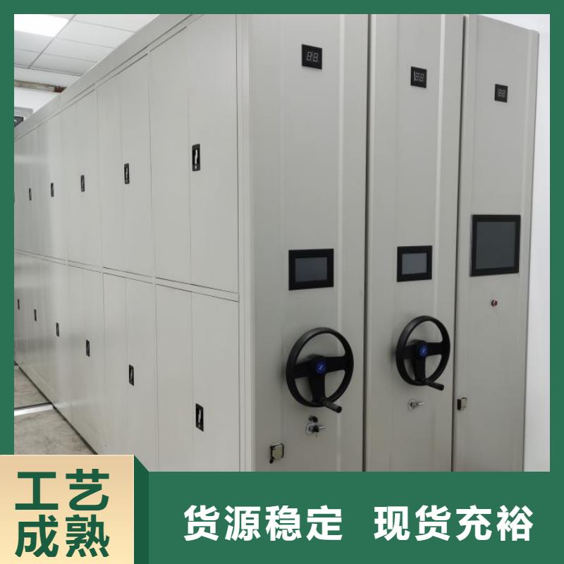 方便客商【泽信】移动档案橱