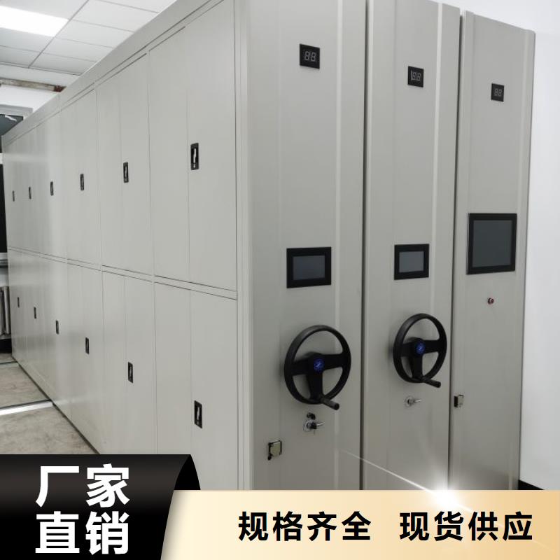 生产销售基地【泽信】密集档案橱
