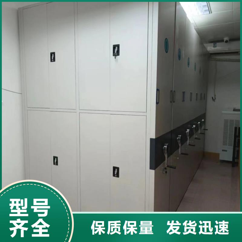 以人为本【泽信】仓储密集架