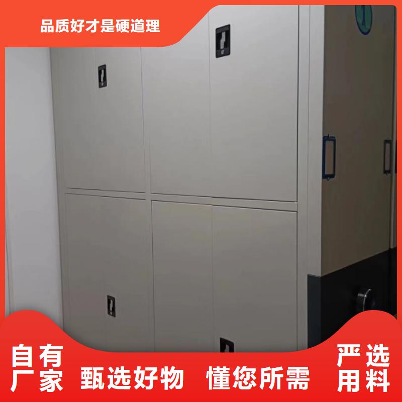 公司地址【泽信】保亭县档案存放密集柜