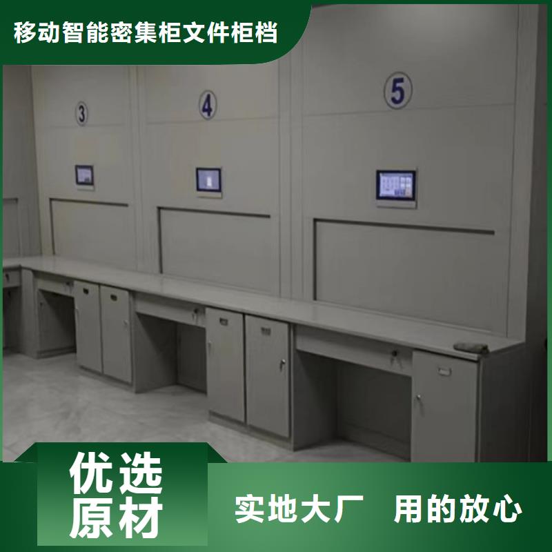 方便客商【泽信】移动档案橱