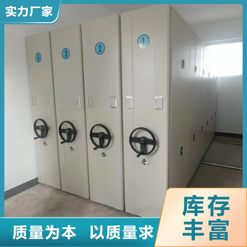 方便客商【泽信】移动档案橱