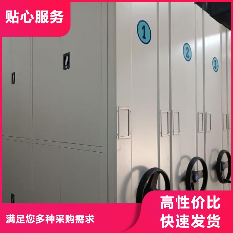 厂家价【泽信】金属密集柜