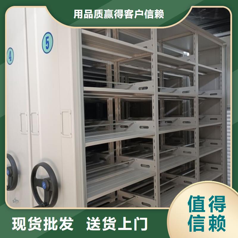 服务放心【泽信】档案保管移动密集柜