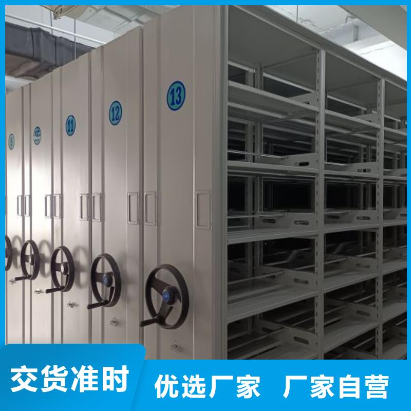 公司地址【泽信】保亭县档案存放密集柜