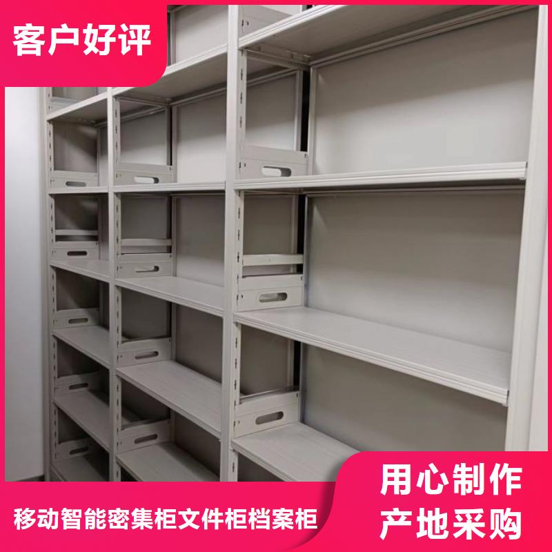 活动密集架-活动密集架专业厂家