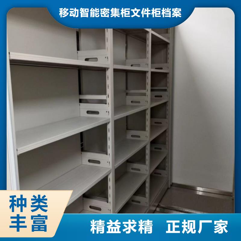 方便客商【泽信】移动档案橱