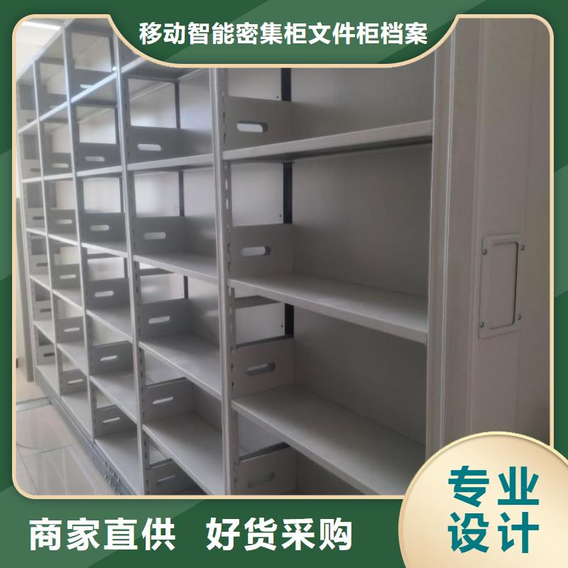 厂家欢迎来电【泽信】金属密集架