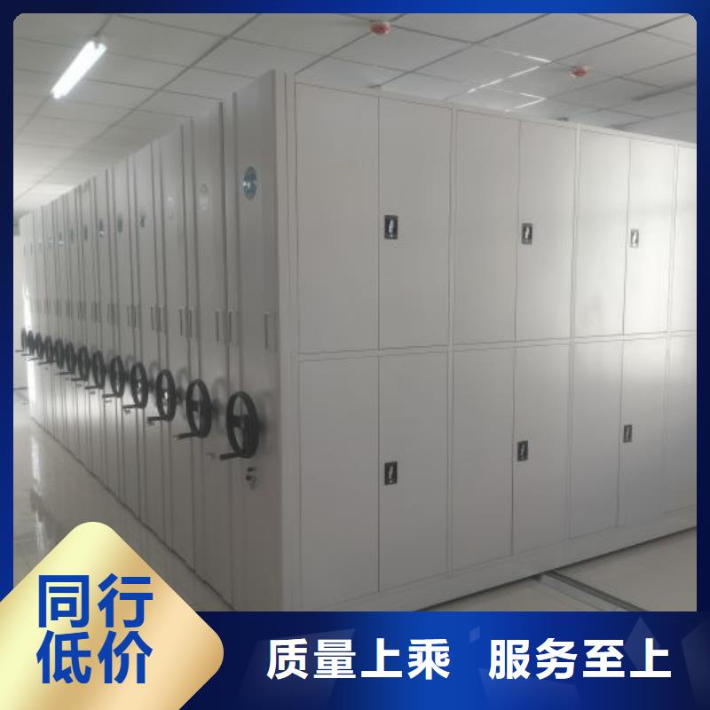 方便客商【泽信】移动档案橱