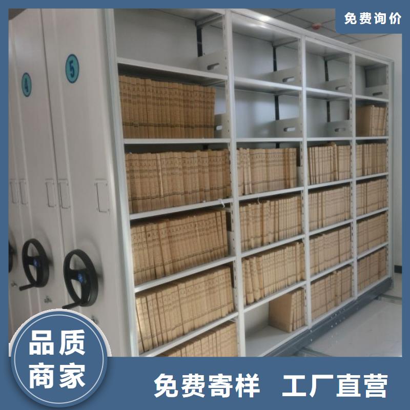 服务放心【泽信】档案保管移动密集柜