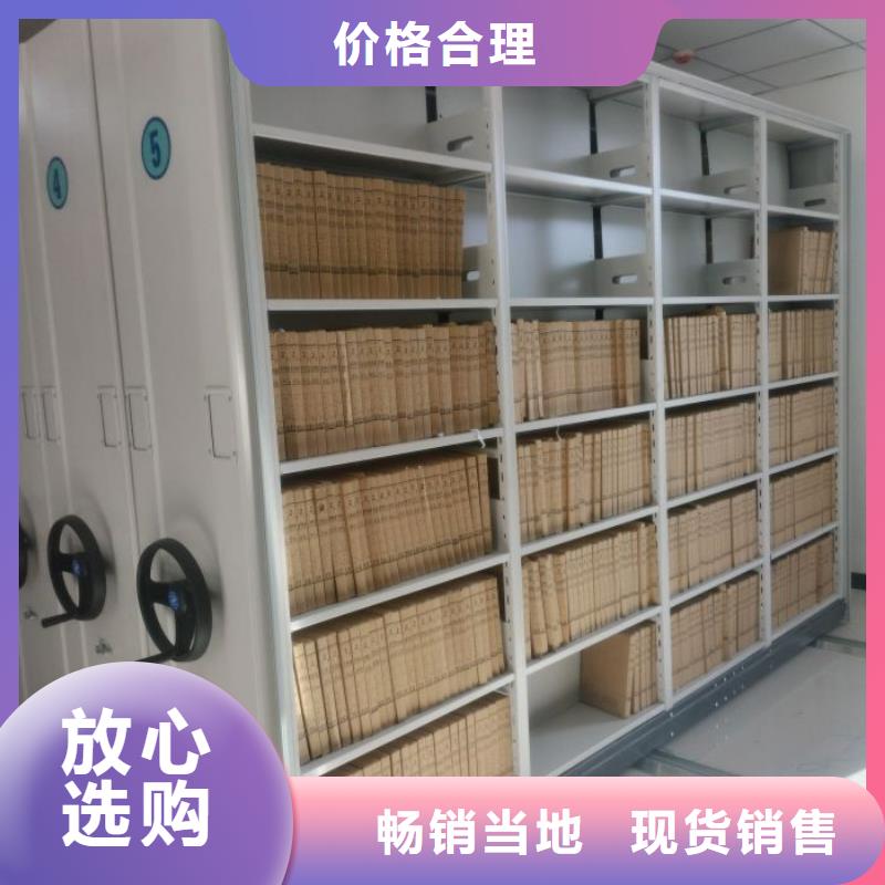 欢迎光临【泽信】手动密集档案资料柜