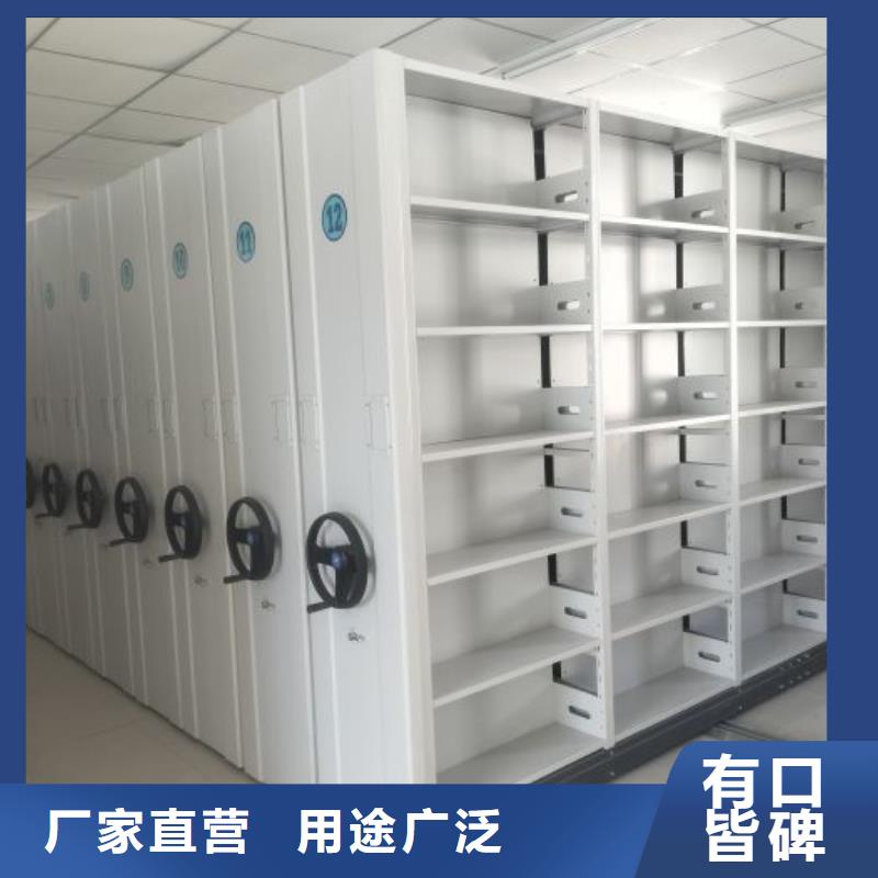 密集电动智能档案架产品质量过关