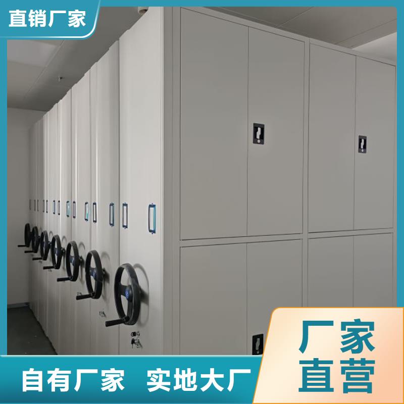 谢谢惠顾【泽信】智能档案电动密集架