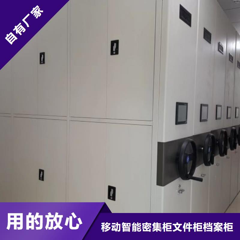 欢迎光临【泽信】手动密集档案资料柜