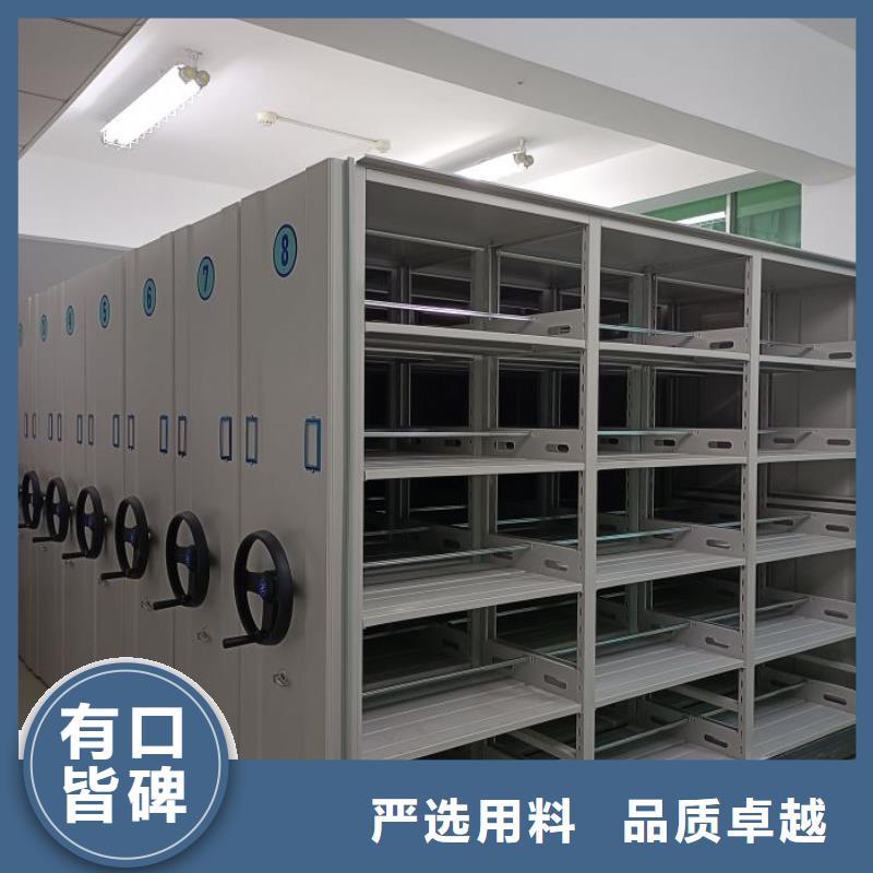 方便客商【泽信】移动档案橱