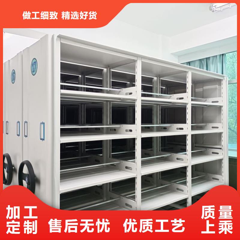 密集电动智能档案架产品质量过关