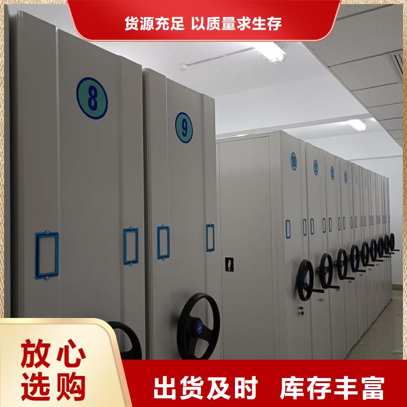 咨询电话多少【泽信】手摇移动档案架