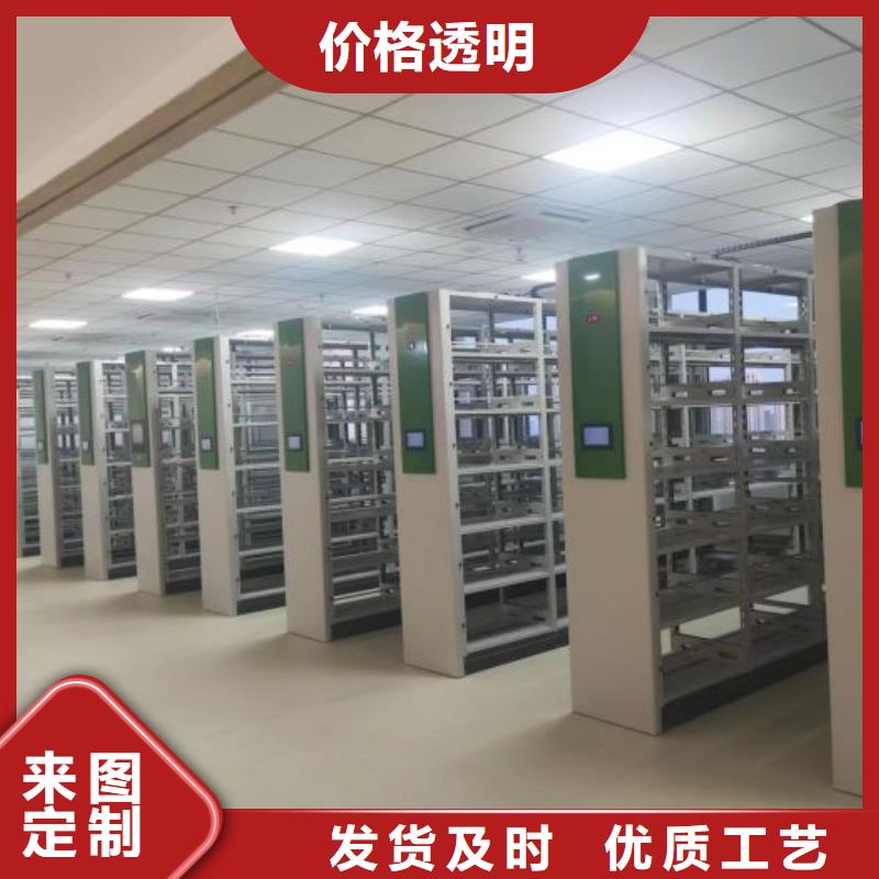 服务放心【泽信】档案保管移动密集柜