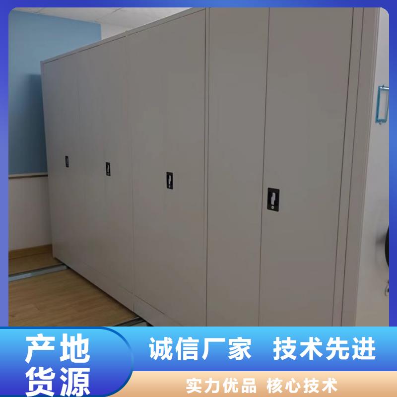 方便客商【泽信】移动档案橱