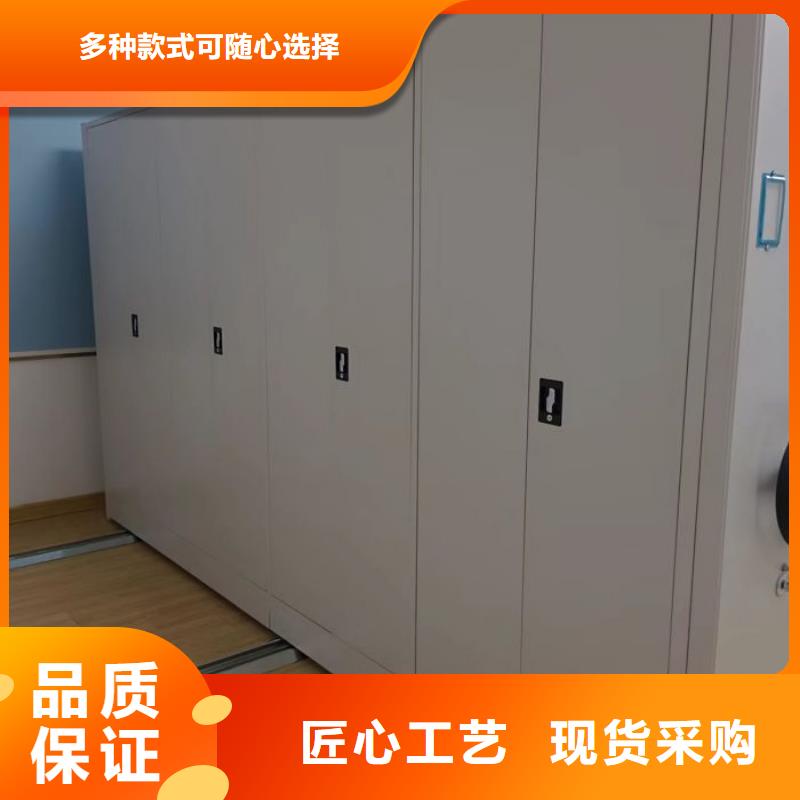 欢迎光临【泽信】手动密集档案资料柜