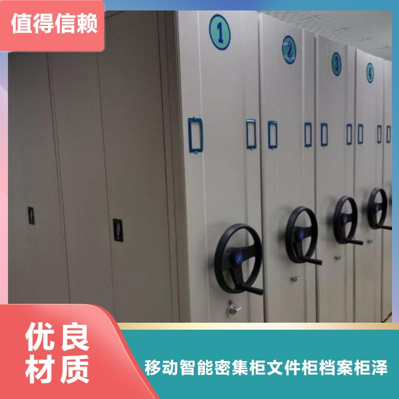 原装现货【泽信】档案室手摇密集架