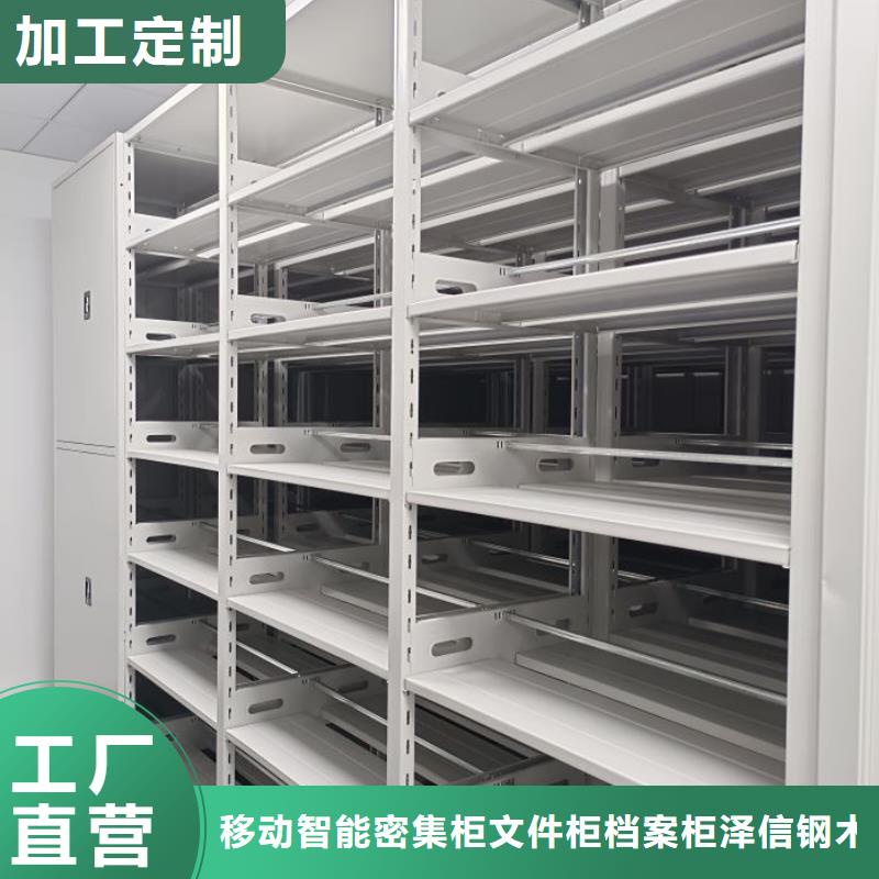 档案室用柜厂家直发-价格透明