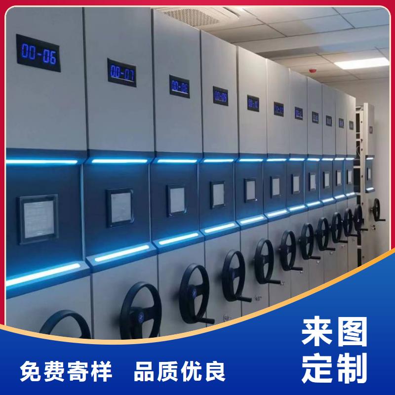 密集电动智能档案架产品质量过关