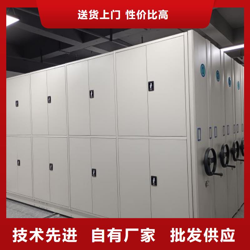 招标采购【泽信】智能电动密集书架