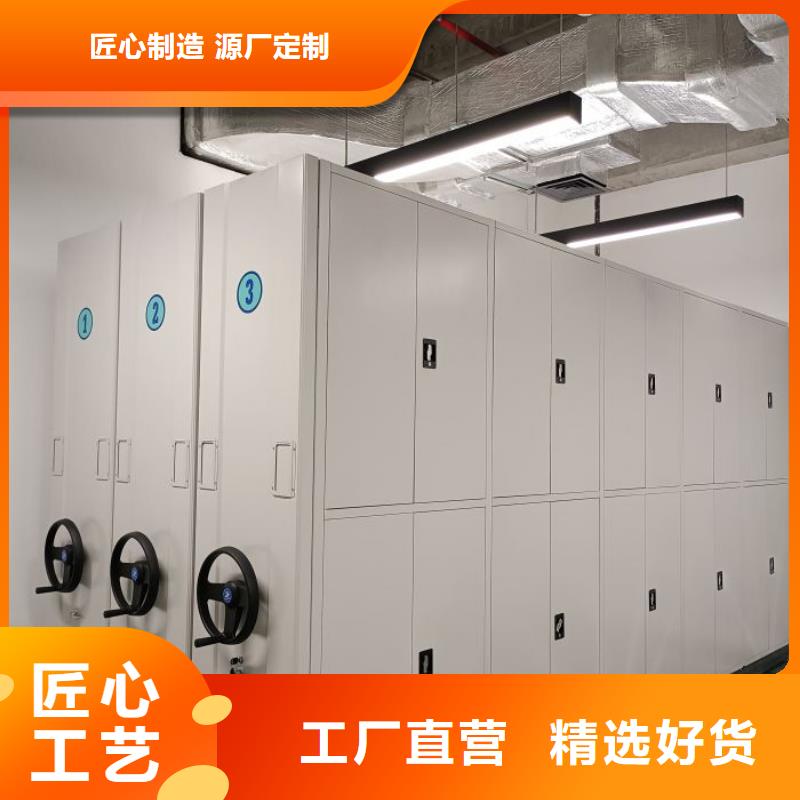 创造服务【泽信】档案袋密集柜