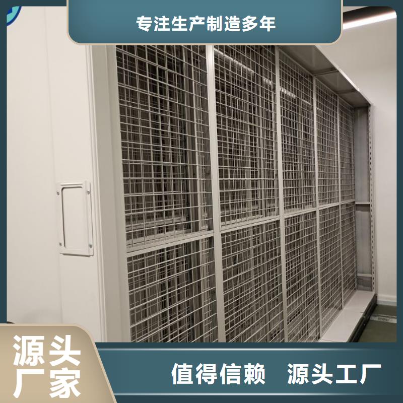 锐意进取【泽信】智纳档案柜