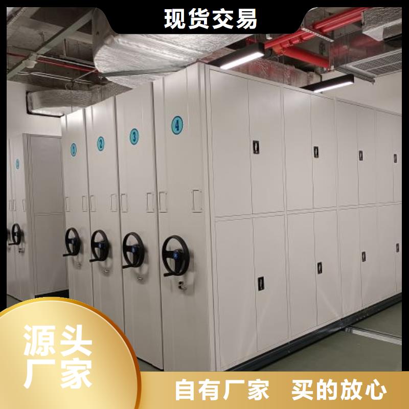 咨询电话多少【泽信】手摇移动档案架