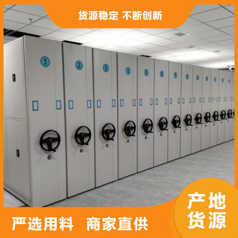 谢谢惠顾【泽信】智能档案电动密集架